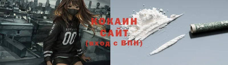 дарнет шоп  Алапаевск  KRAKEN вход  Cocaine Эквадор 