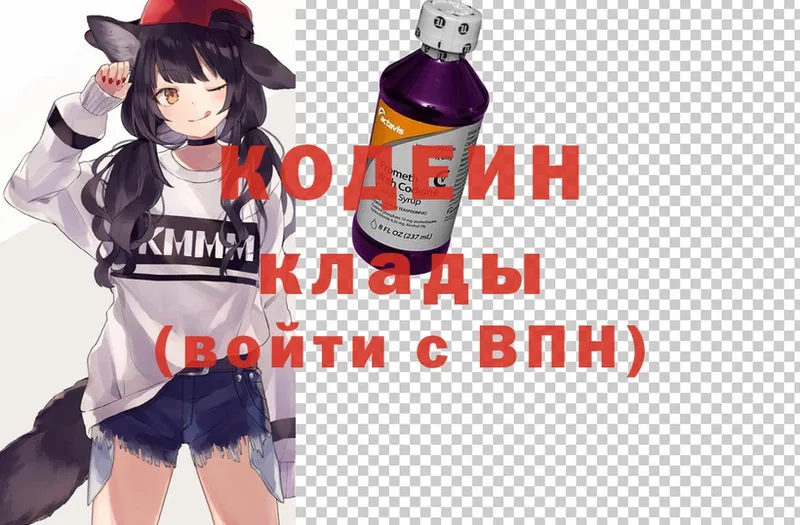 OMG рабочий сайт  Алапаевск  Кодеин Purple Drank  дарк нет как зайти  закладки 