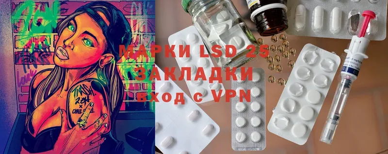 ЛСД экстази ecstasy  Алапаевск 