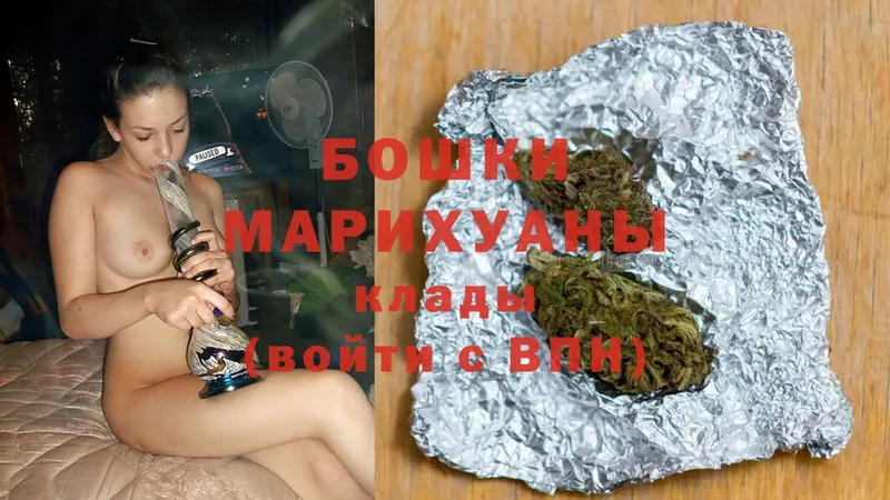 Каннабис LSD WEED  Алапаевск 